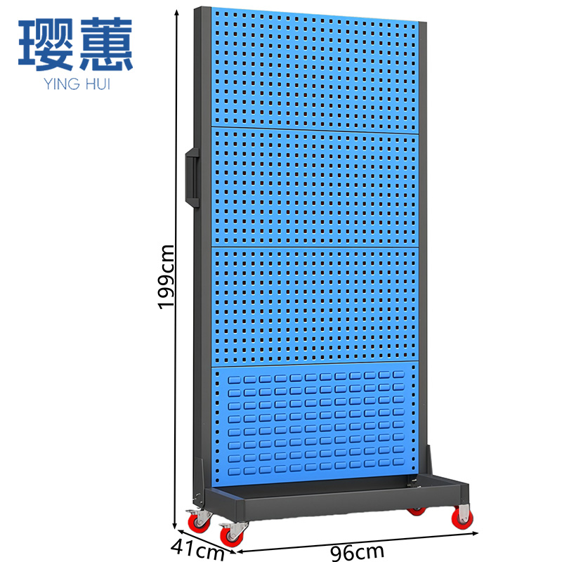 璎蕙 洞洞板货架 四层单面 个高清大图