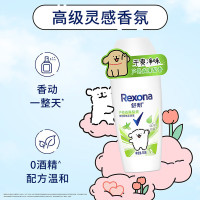 舒耐女士爽身香体止汗走珠液芦荟威廉梨香50g 长效干爽净味