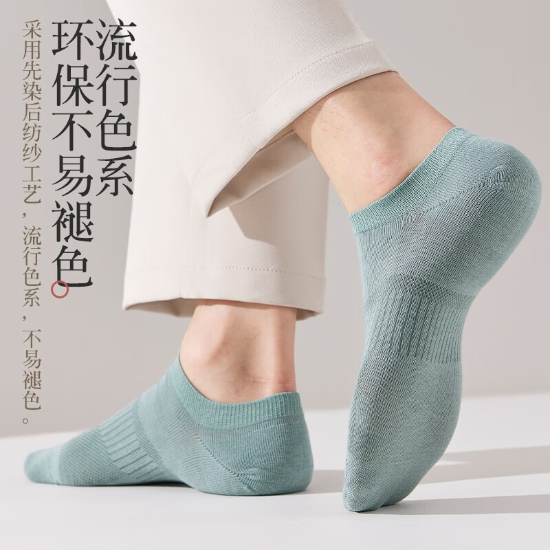 Cmierf Kuect (中国CK)隐形网眼透气男短袜5双装CK-FSWZ006均码 颜色随机