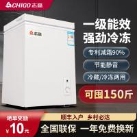 苏宁自营志高一级能效小冰柜家用小型冷冻冷藏大容量冷柜2133