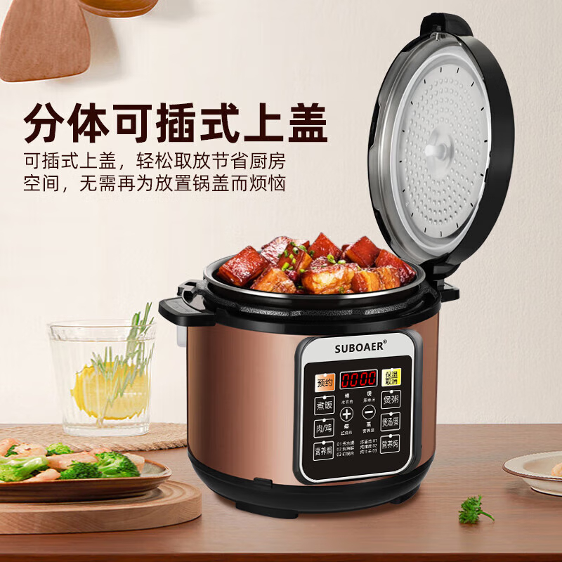 电压力锅家用全自动智能电高压锅电饭锅开盖收汁饭煲 不粘锅单胆 4L (适用1-4人) 单位:台高清大图