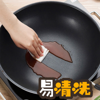 苏泊尔(SUPOR)炒锅不粘锅34cm易清洁少油烟不生锈炒菜锅明火燃气灶煤气灶锅具PC34S3苏泊尔炊具烹饪厨房铝合金