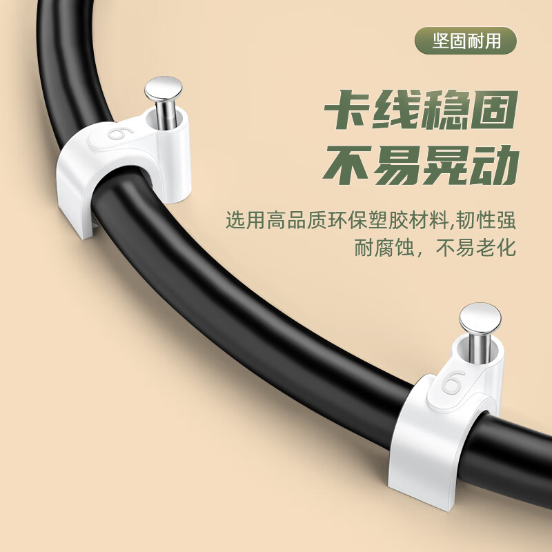 山泽(SAMZHE) 固线钉线卡墙钉 4mm 网线钉子电话线圆形钢钉网线布线家装扣钉 100只装 ZD-22高清大图