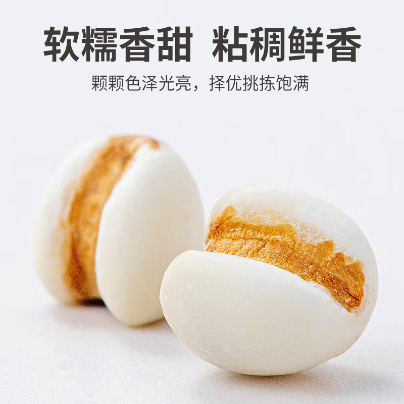 方家铺子 代餐干吃五谷杂粮粗粮有机薏米500g/米砖高清大图