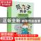 正版 范丸子同学:拼音全彩漫画版:4:去校长办公室 常兰兰 二十一