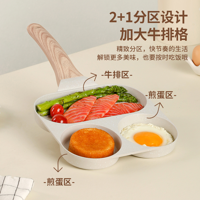 栢士德(BYSTON)早餐多用煎锅 BST-164 18.5CM高清大图