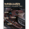 广汽传祺GS4脚垫GS3 GS5 GS8 GA4 GM6 GM8 GS7奇全包围汽车丝圈垫