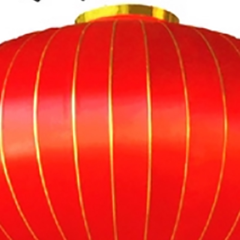 特大号灯笼户外装饰[180#绸缎]撑开直径1.2米1个高清大图
