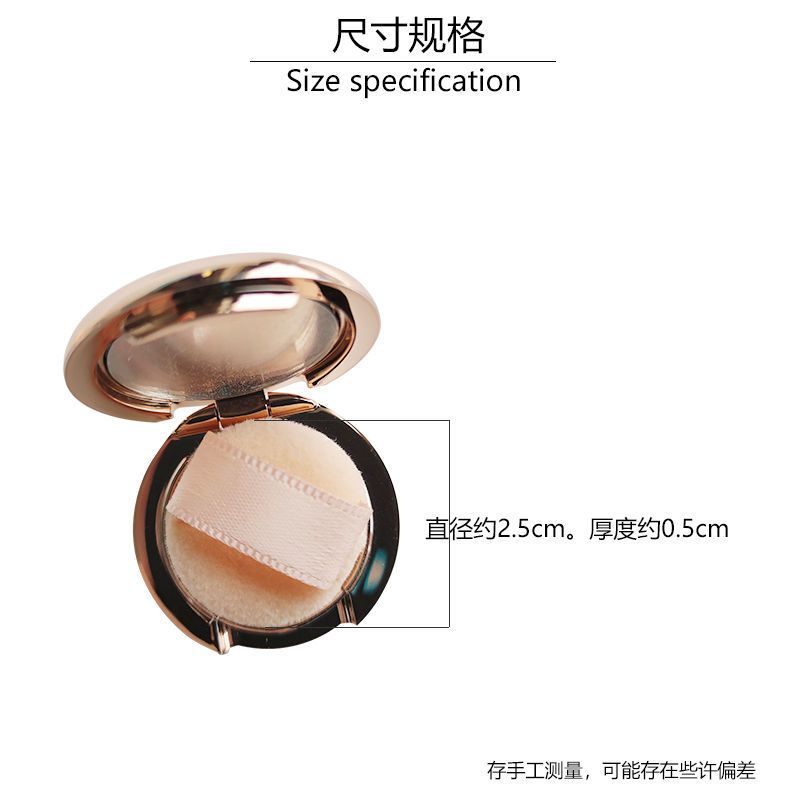 4个装 粉扑ct粉饼mini迷你小样0.8g用圆形植绒粉扑小号绒面薄款带4片装