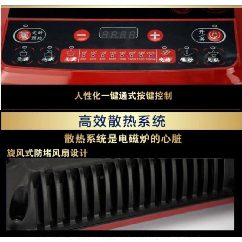 康佳(KONKA)花样年华 · 电磁炉 KGIC-1103 2000W