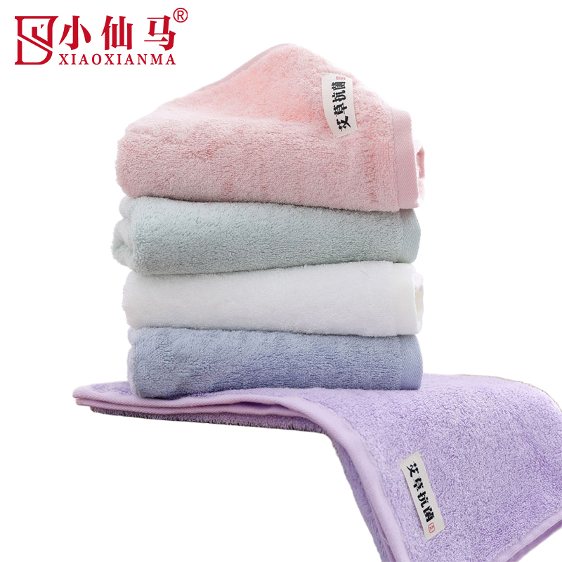 小仙马 艾草抗菌竹纤维毛巾 XXM-2007(35*75cm) 盒(两条装)高清大图