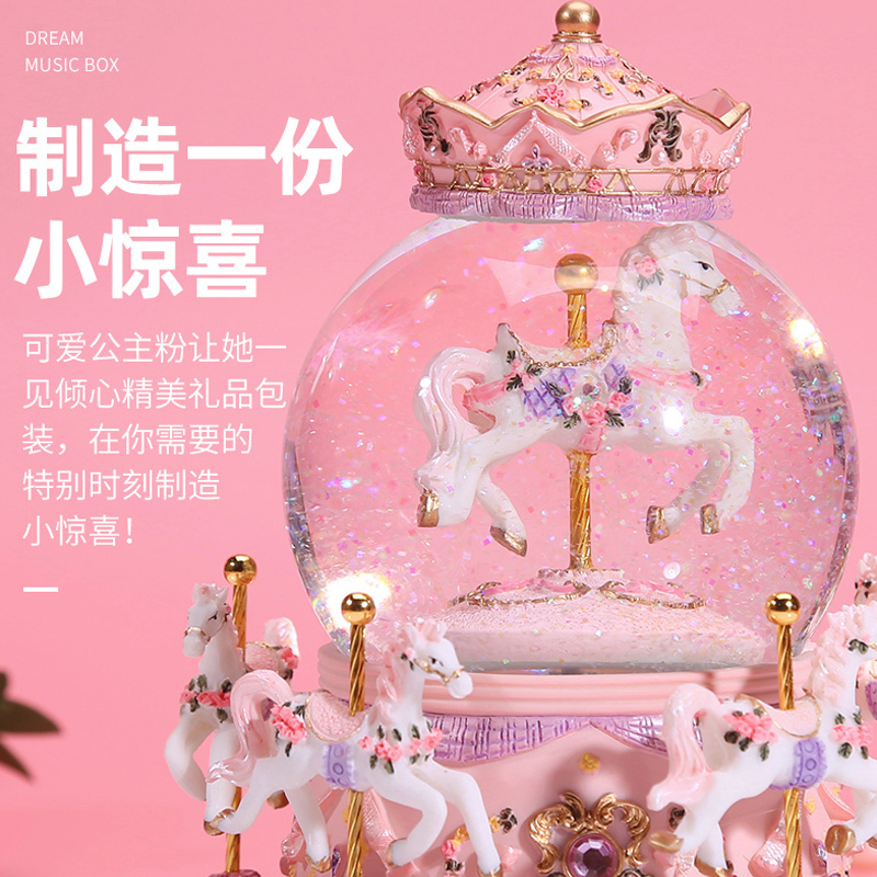情人节生日纪念照片订制水晶球音乐盒旋转木马八音盒儿童女孩生 [2天发货]六马七彩灯款[千与千寻]-精美包装-手提袋-代写