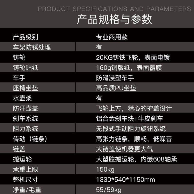 金穗慧采 动感单车 家用室内静音健身车单车 SH-B8860S