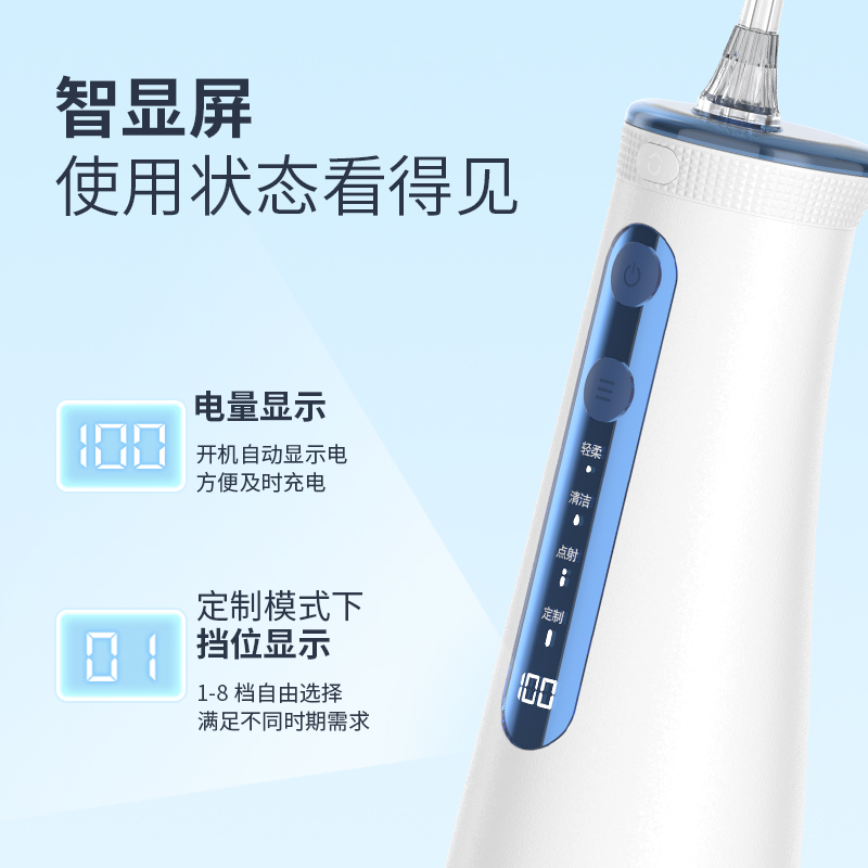 博皓(prooral)冲牙器手持立式洗牙器声波微气泡水牙线5025pro(原5002升级版)高清大图