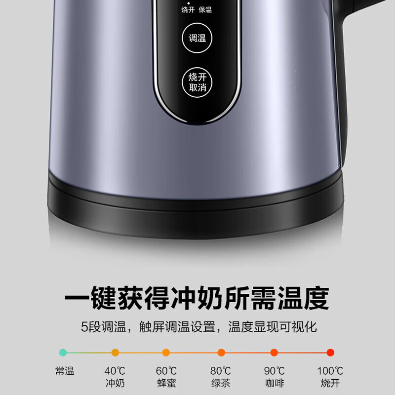 苏泊尔(SUPOR)电热水壶家用1.7升大容量不锈钢一体无缝内胆快速加热多段调温SW-17S61A高清大图