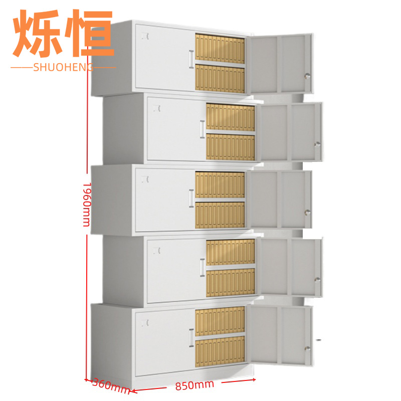 烁恒 文件柜五节凭证
