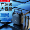 纽曼专业K歌音箱K511-双麦