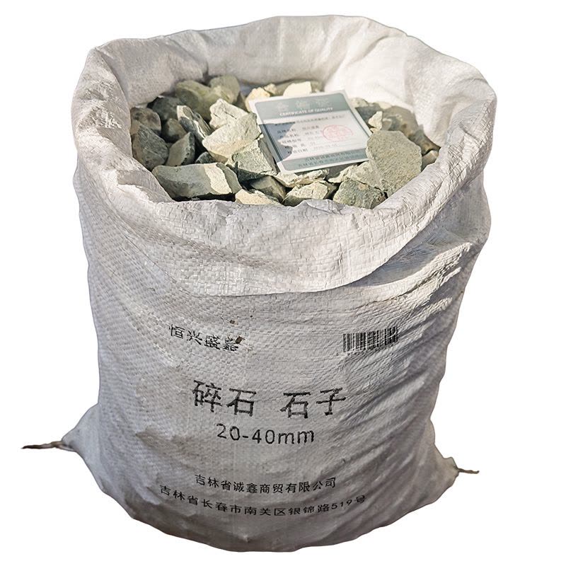 恒兴盛嘉 碎石 石子 20-40mm 立方米图片