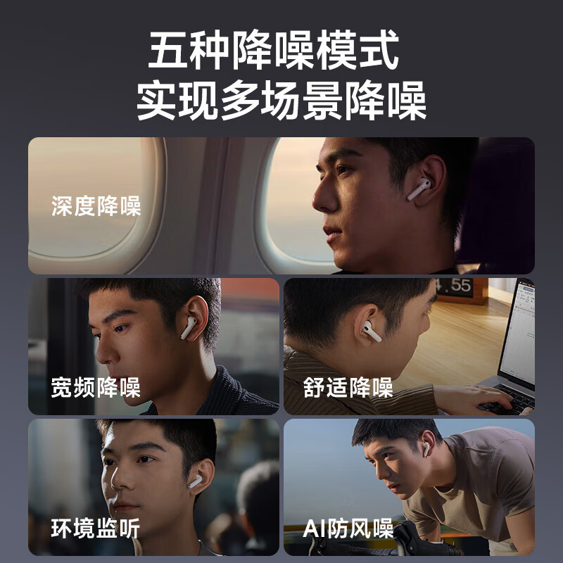 漫步者(EDIFIER)Evo Pro 真无线主动降噪蓝牙耳机 无线耳机 入耳式耳机 适用苹果安卓