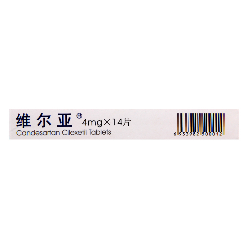 圣华曦 坎地沙坦酯片 4mg*14片/盒