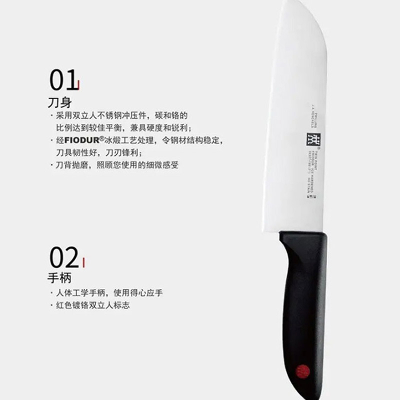 双立人多用刀180mm多功能蔬果刀32327-180-722高清大图