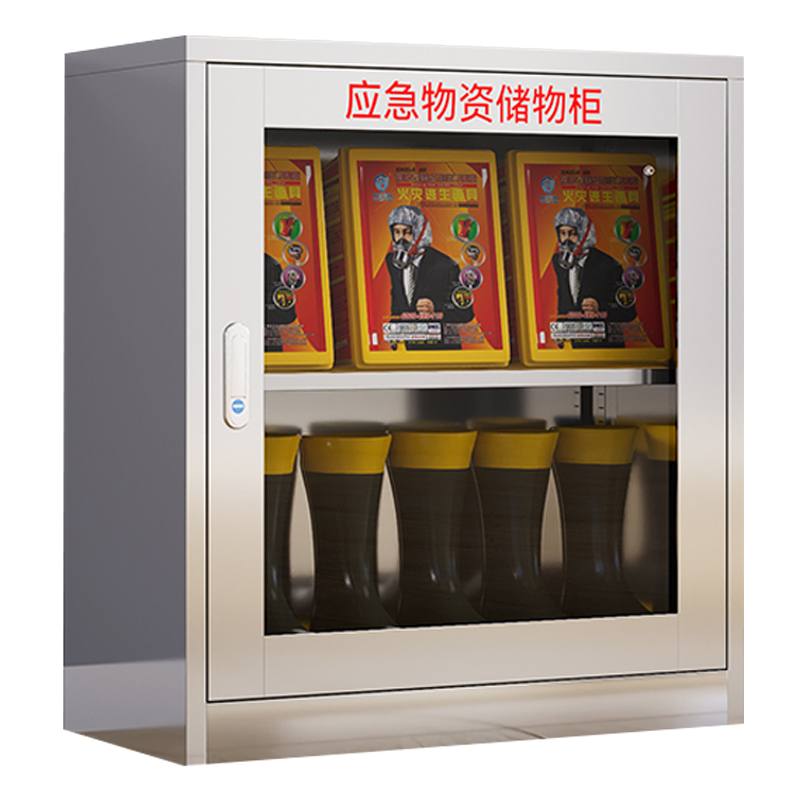 芙瑞塔应急物资柜高清大图