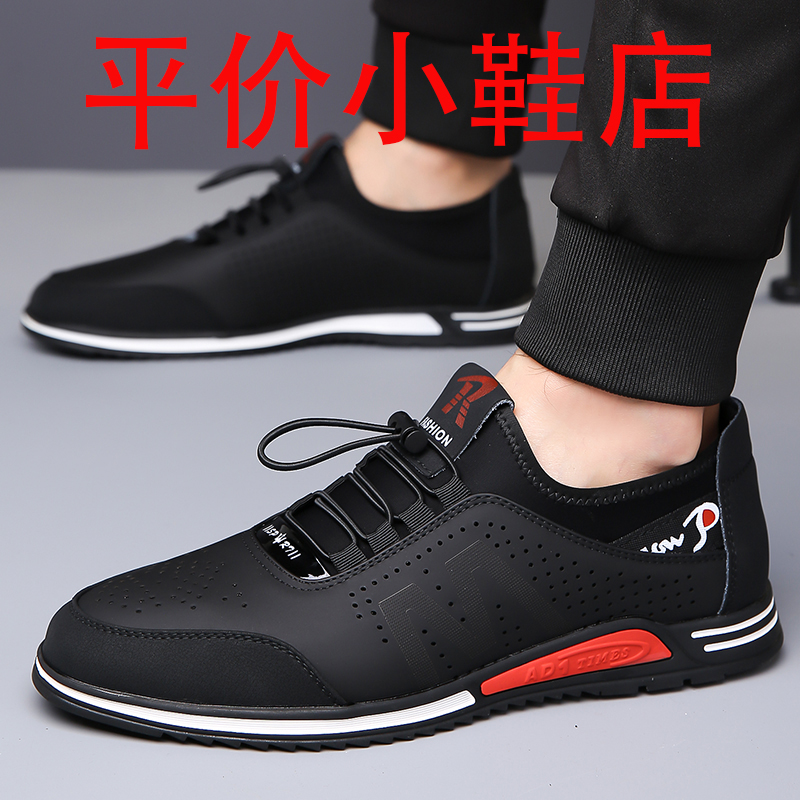 迪罗尼卡夏季透气2025新款镂空运动休闲凉皮鞋男真皮百搭白色软底洞洞鞋潮高清大图