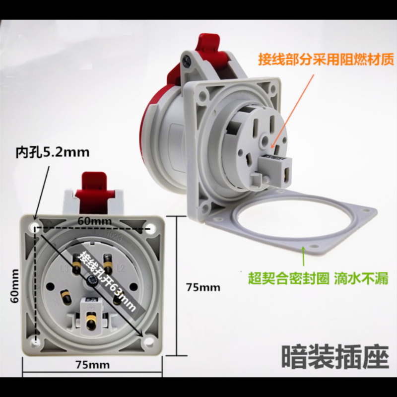 国曼MN3421工业插头四芯32A