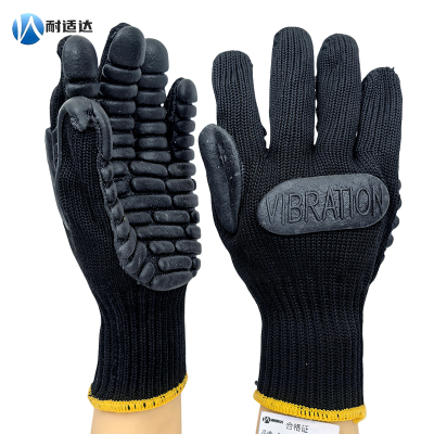 耐适达 发泡抗震减震劳保手套D601/双