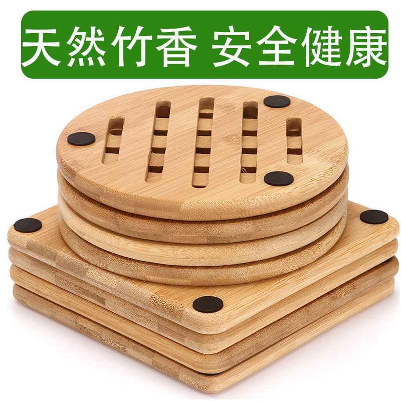 加厚实心楠竹整竹竹制家用隔热垫防滑防烫桌垫碗垫餐垫