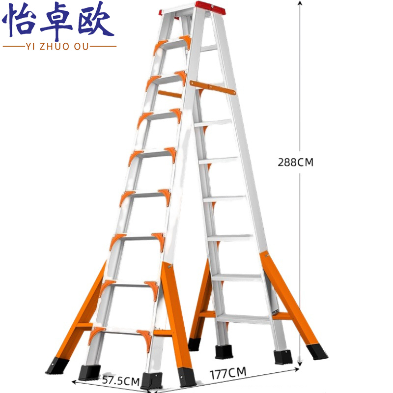 怡卓欧 长爬梯3米+升级防晃腿个