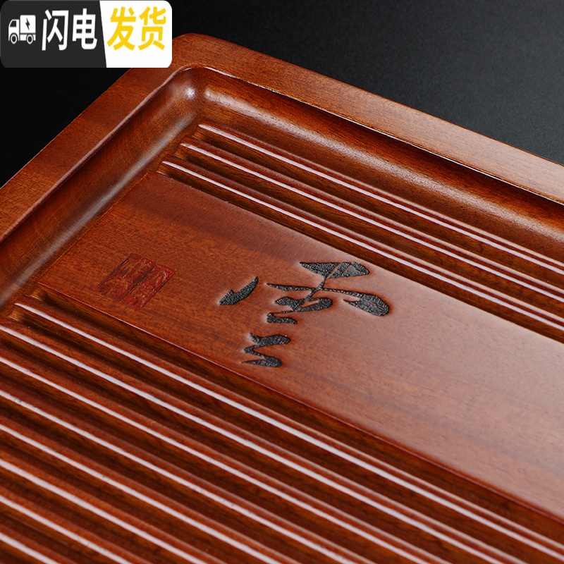 三维工匠整块实木茶盘花梨木茶海家用单层排水小号茶台简约功夫茶具 刚果花梨木-云逸52*24高清大图