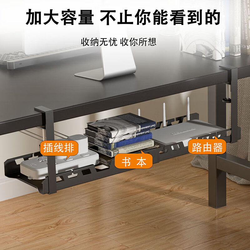 登比桌下理线架理线器免打孔插排路由器置物架桌面数据线电线收纳架高清大图