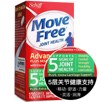 美国进口 旭福(Schiff) MoveFree氨基酸葡萄糖绿盒氨糖维骨力片剂1瓶装120粒