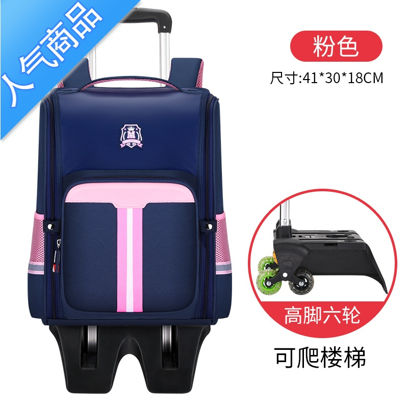 封后儿童小学生二年级三到六男孩四五女童防水减负护脊拉杆箱