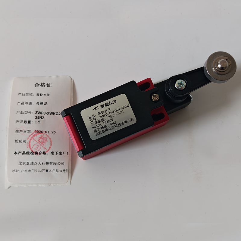 泰瑞众为 限位开关 ZWPJ-XWKG24V-25N2 个高清大图