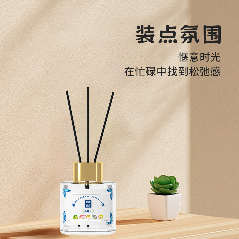 美穗吉家(mihooce)无火香薰室内空气清新剂卧室香氛藤条香薰 50ml/瓶高清大图