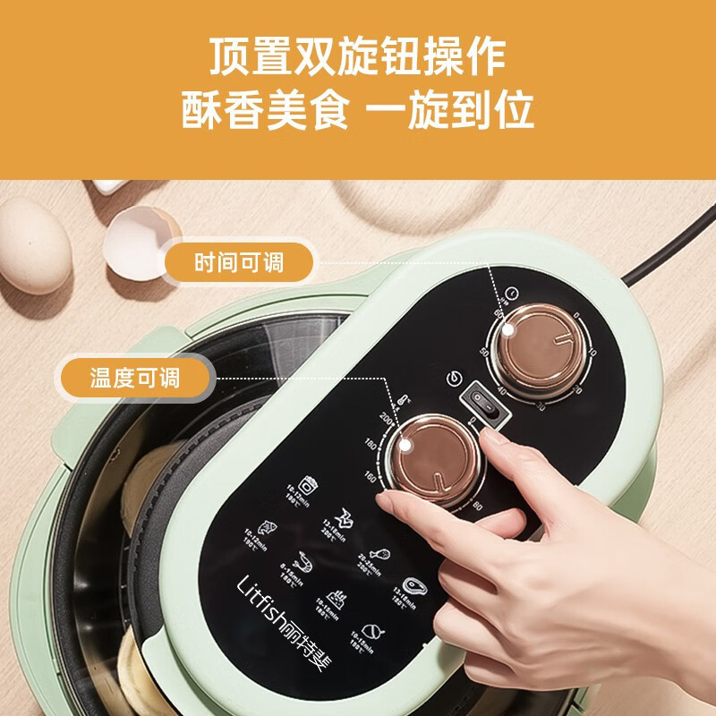 丽特斐 8L大容量空气炸锅Y-8060 标配版*