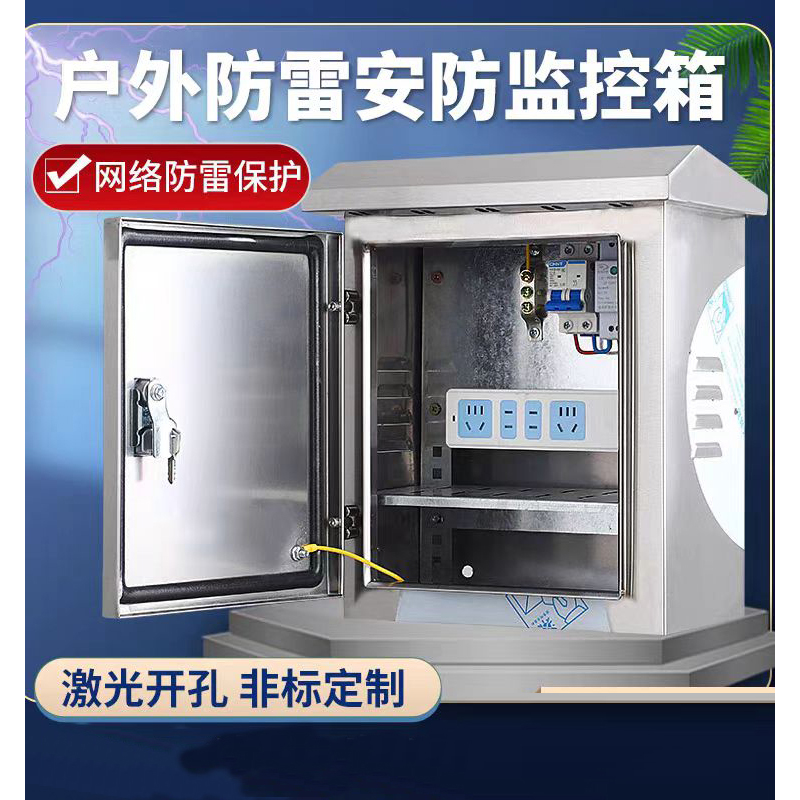 册视配电箱CS-998套高清大图