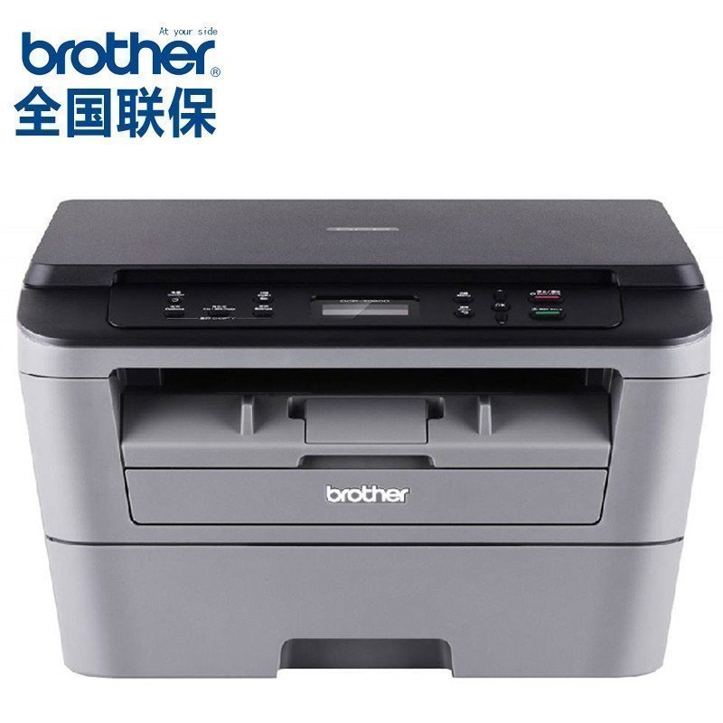 兄弟(Brother)DCP-7080D黑白激光打印机复印扫描 一体机 自动双面办公家用 套餐五