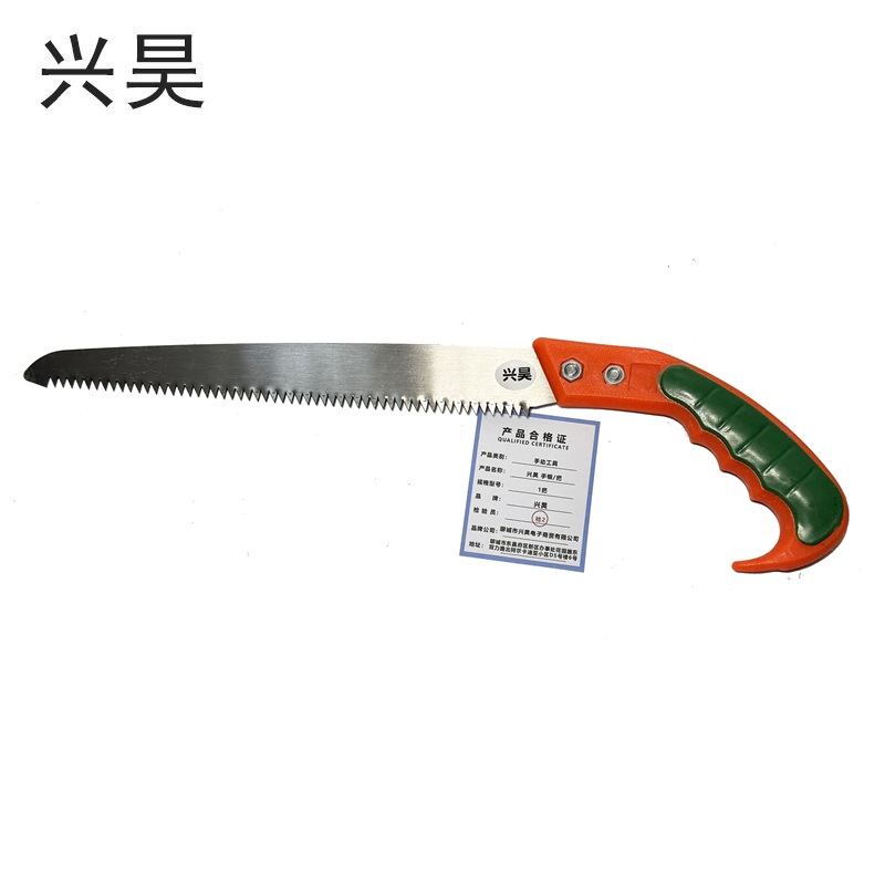 兴昊 手锯(1把)/把高清大图