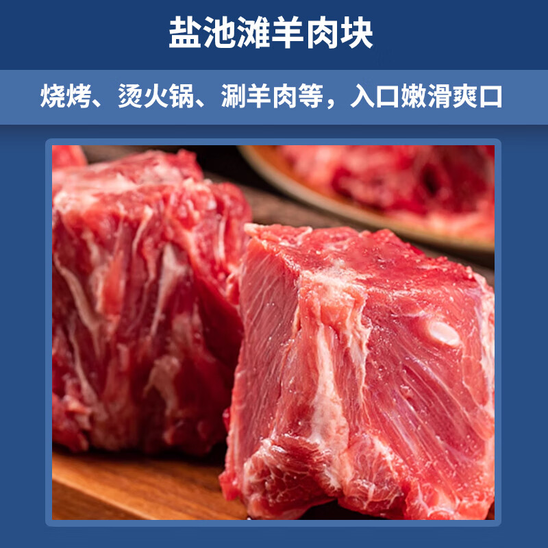 牧森甄冰鲜牛肉散养原切火锅礼盒装冷冻锁鲜1克国产精品高清大图