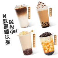 广禧优品 黑糖糖浆250g*2瓶 家用小包装网红脏脏茶黑糖珍珠奶茶烘焙原料
