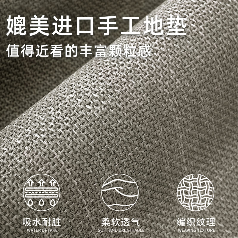 小居仕亚麻地垫50*80灰色高清大图
