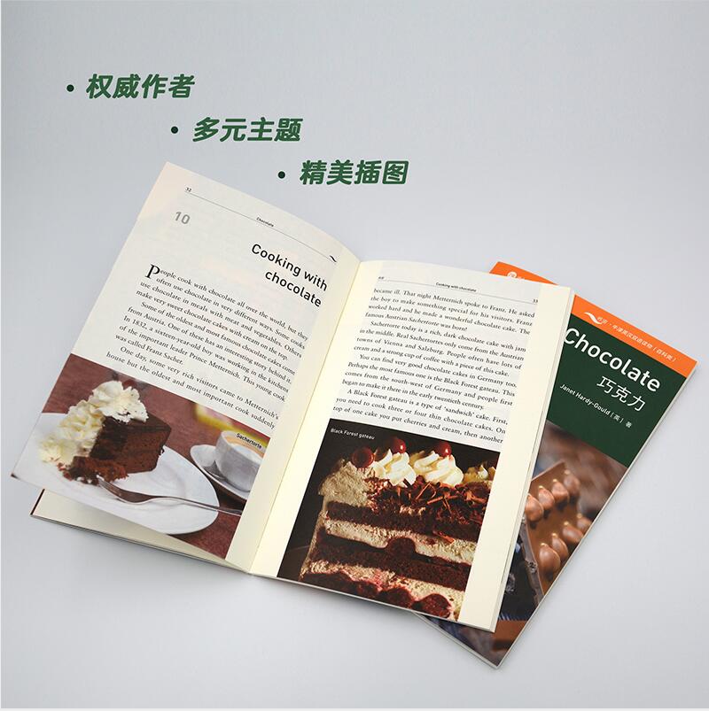 [正版]书虫·牛津英汉双语读物(百科类)巧克力 2级 初二初三高清大图