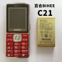 百合C5 C6 A7 A9 C18 I5 C20 C30 C16A 电信老年人手机电池