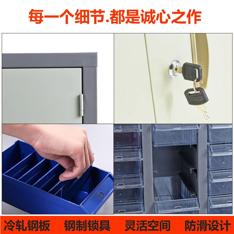 铭威盾零件柜抽屉式60/75抽100抽工具柜 电子元件柜 螺丝柜样品柜物料柜高清大图