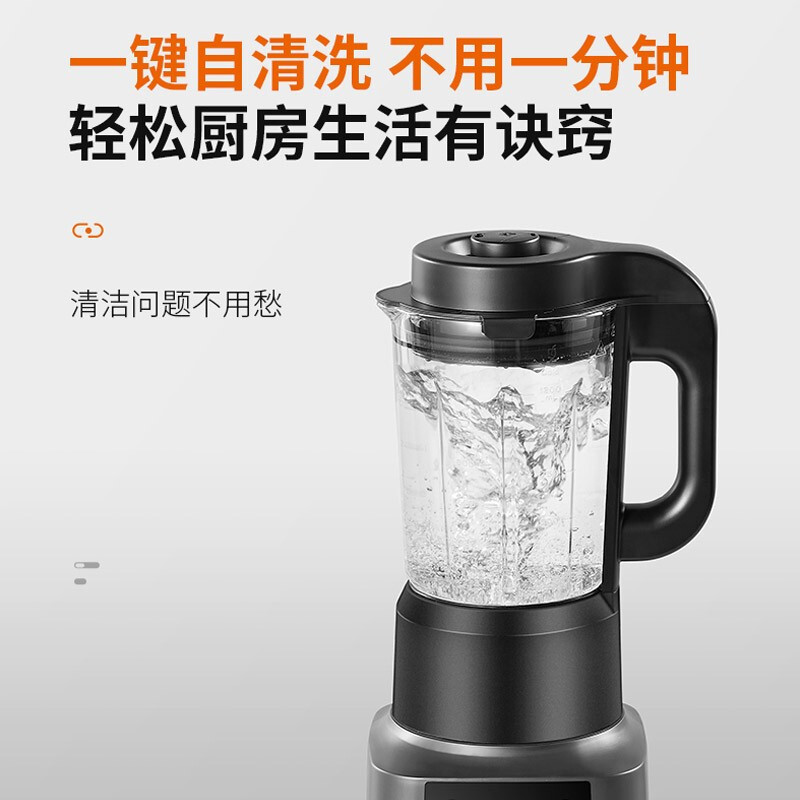 九阳(Joyoung)破壁机家用豆浆机免滤加热多功能破壁榨汁机料理机绞肉机婴儿辅食机 摩卡金