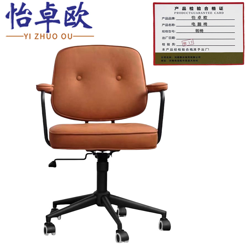 怡卓欧电脑椅转椅把高清大图