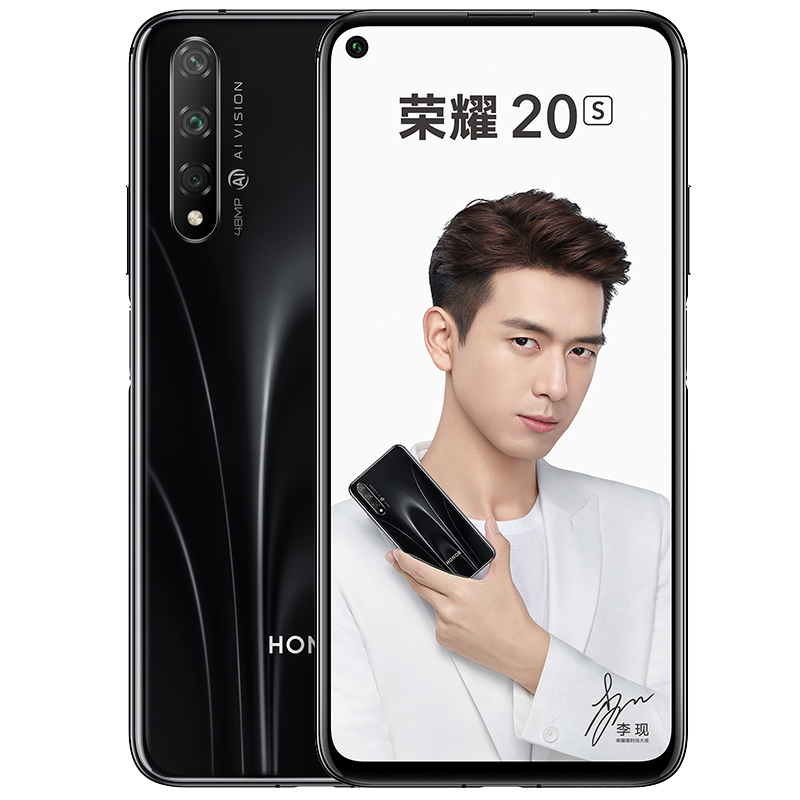 荣耀(honor)20S 6GB+128GB 蝶羽黑 李现同款 4G全网通 3200万人像超级夜景 4800万超广角AI三摄 麒麟810旗舰级芯片 拍照游戏女性全面屏手机